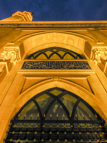 Mosque Exterior at Night, Beirut